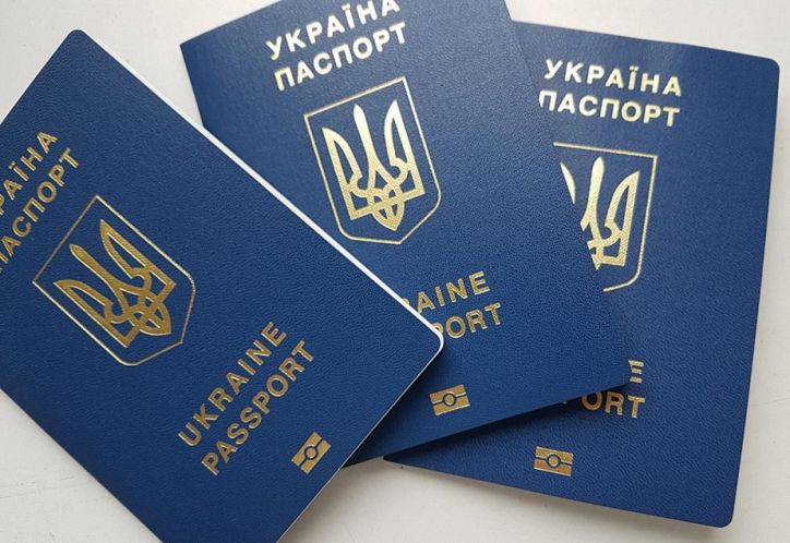 паспорт