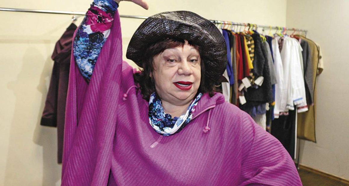 Тамара Яценко