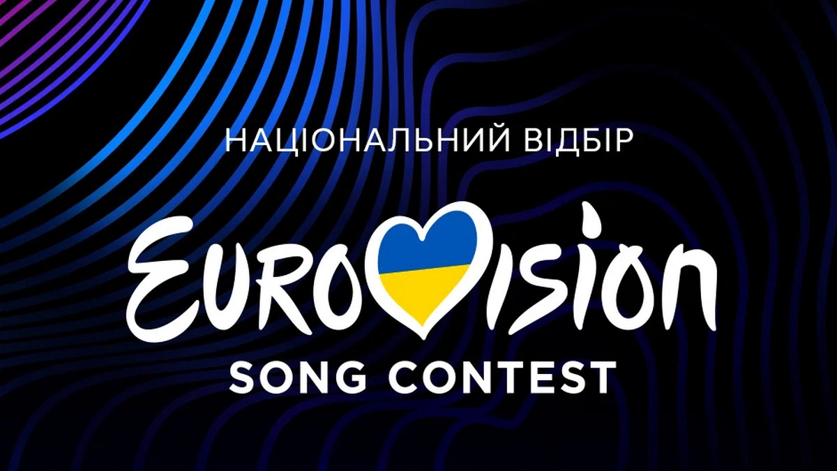 Євробачення