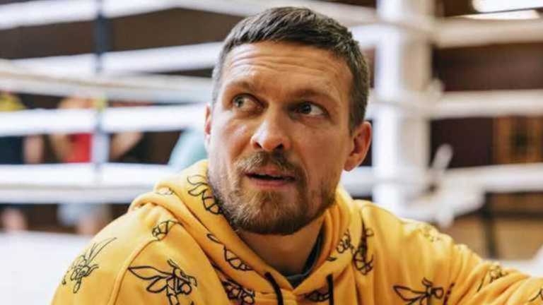 Усик